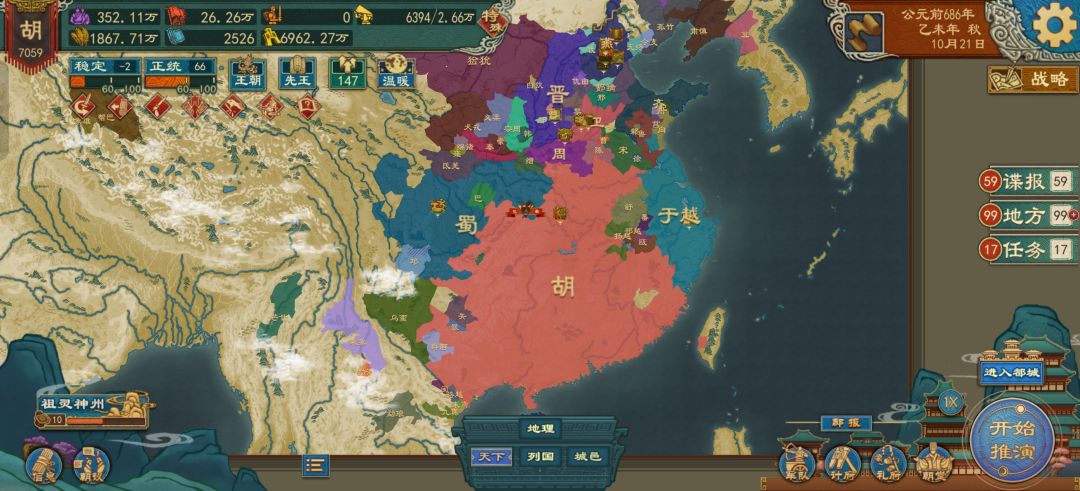 天子难度，不带红人，不抽奖。截图