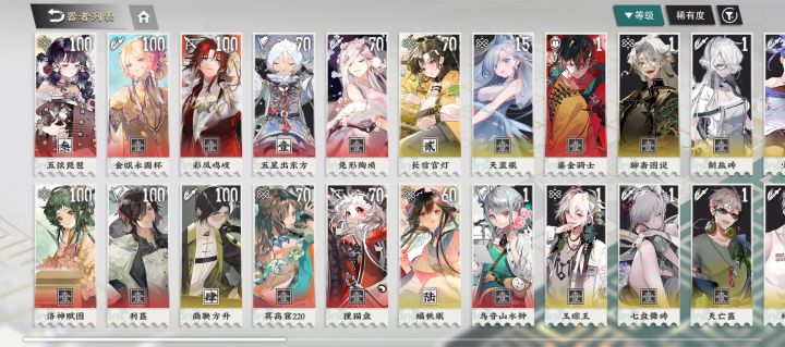 大佬们 可以帮忙看下自选池选哪个嘛 可三致截图