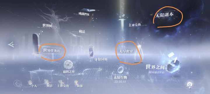 是只能等下次更新才有副本那些吗?截图