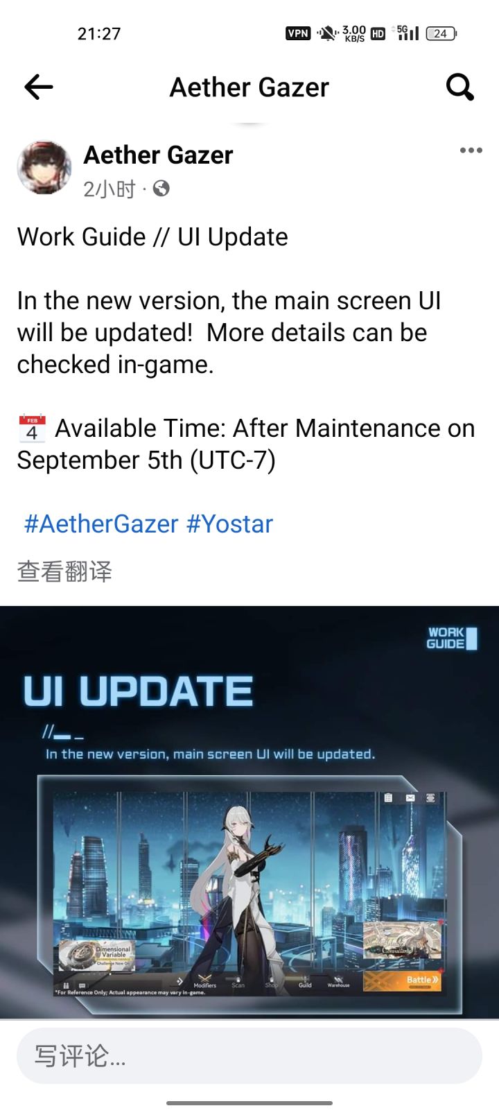 下版本改动截图