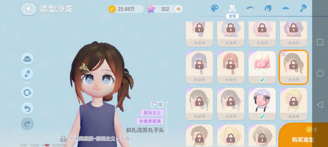 自己自己感觉特好看的 18
