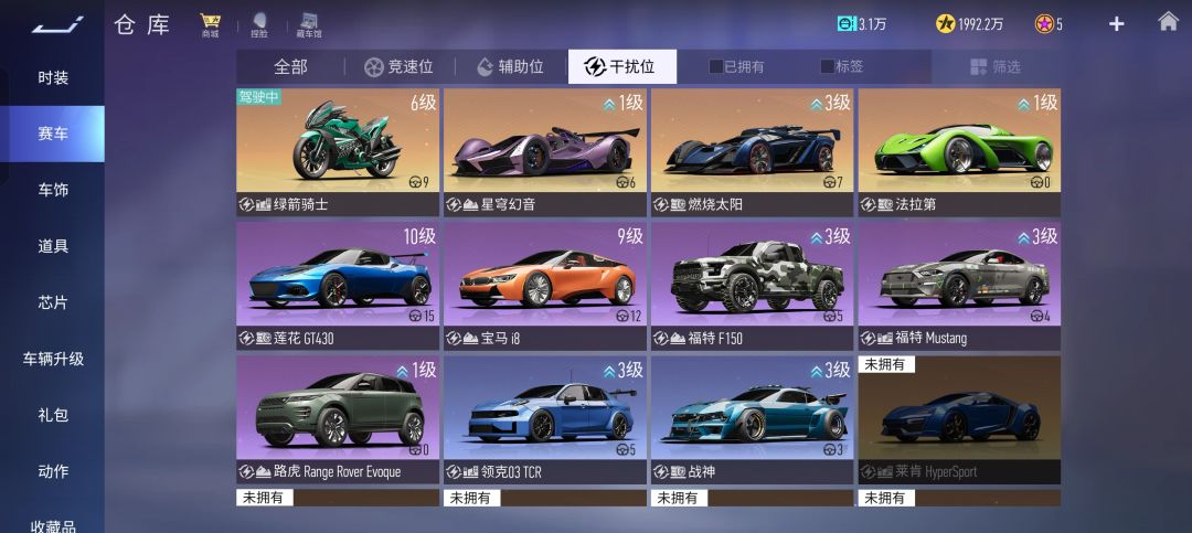 大佬目前就这些车,自选up的话选哪辆好? 1