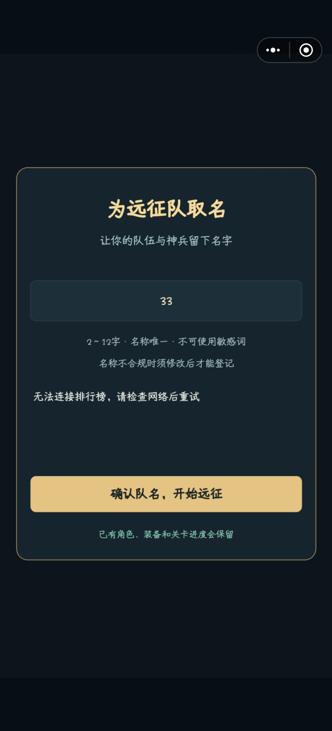 为啥进不去 1