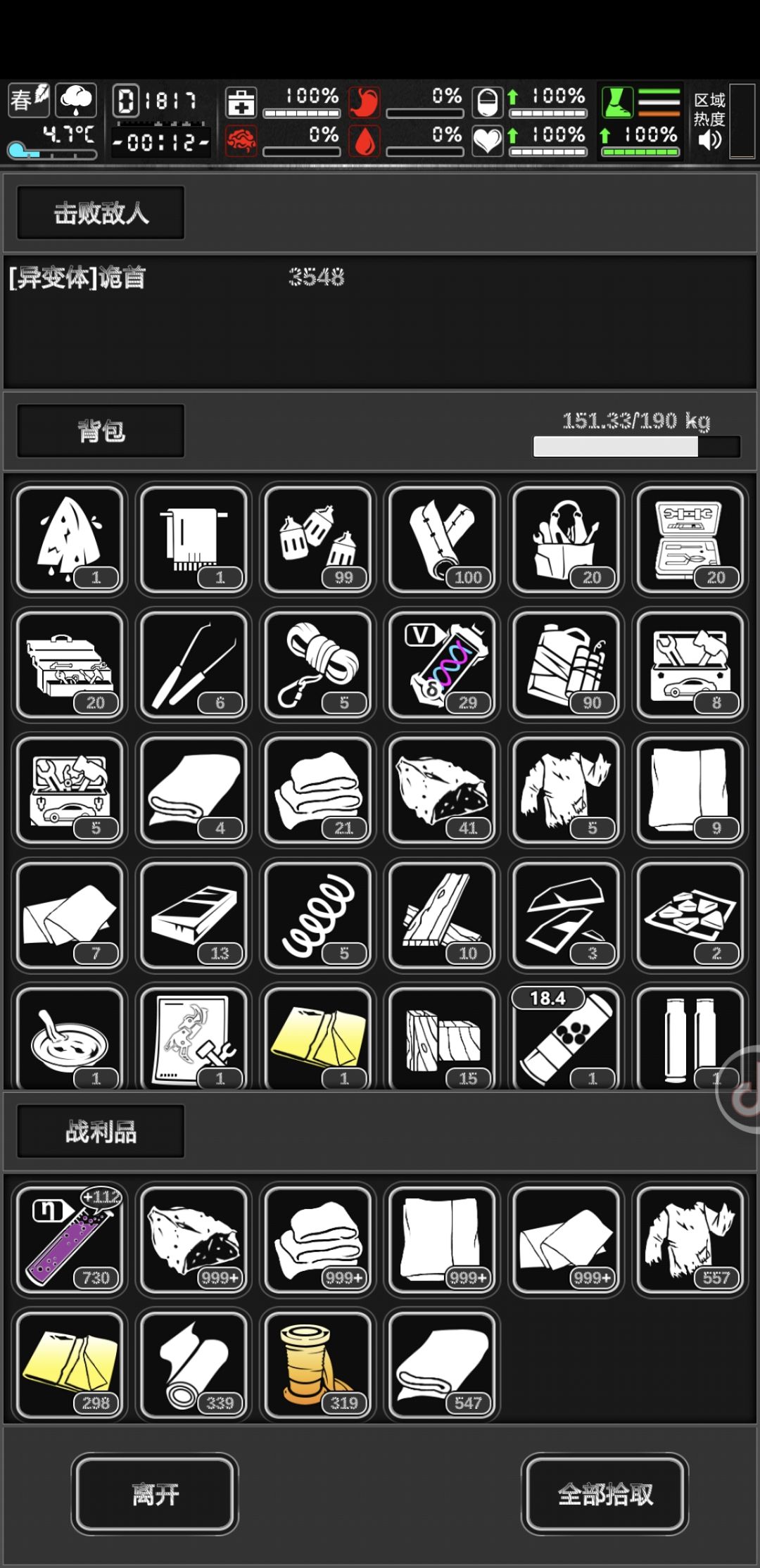 这是爆率最高的一回 1