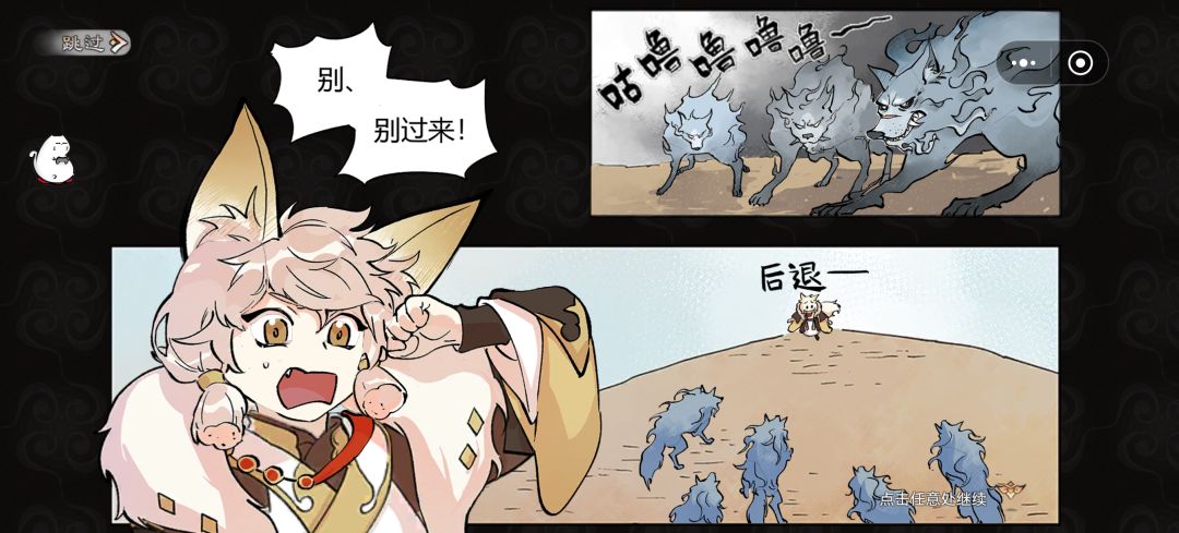 动态图片 1