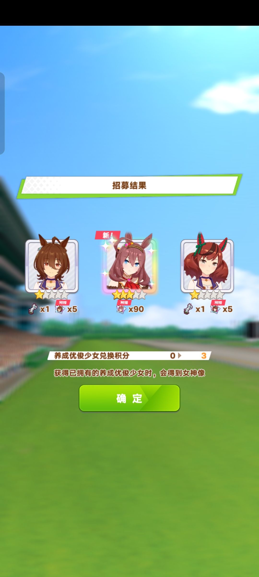 3抽就出了 1