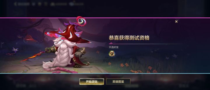 有资格也玩不痛快截图