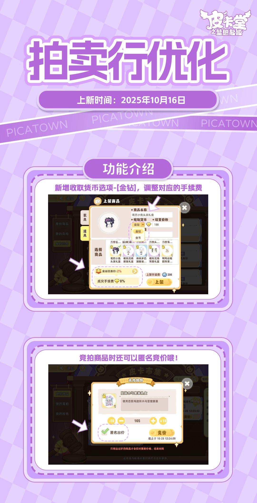 新功能介绍 3