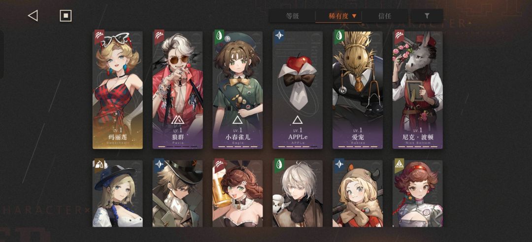 刚回归,求大佬给组个队! 3