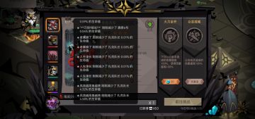 策划来看，法师五件套暴击不加魔法伤害实测