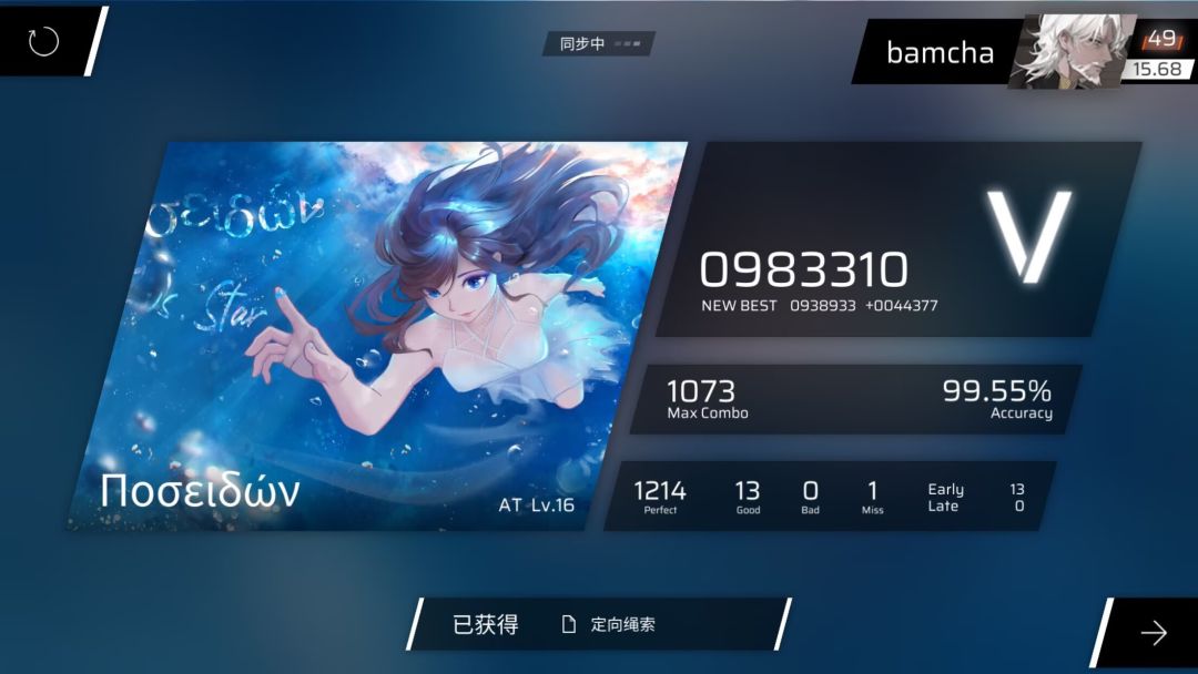 手癖怎么解 3