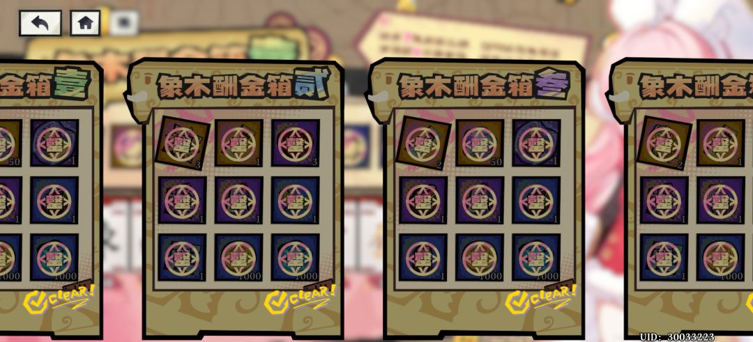 游戏很有新意但只是半成品 2