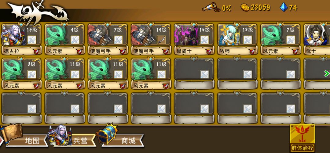 单机策略类游戏 1