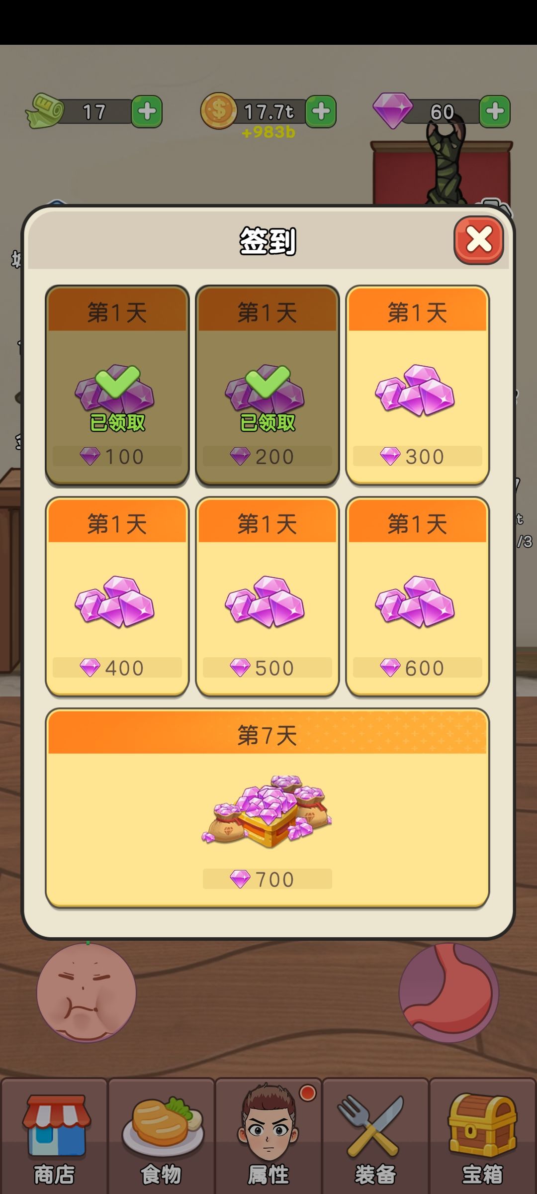 还更不更啊？ 2