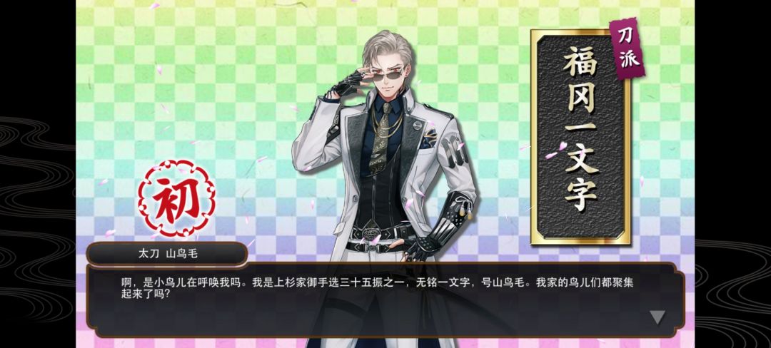 ٩(๑^o^๑)۶开心 1