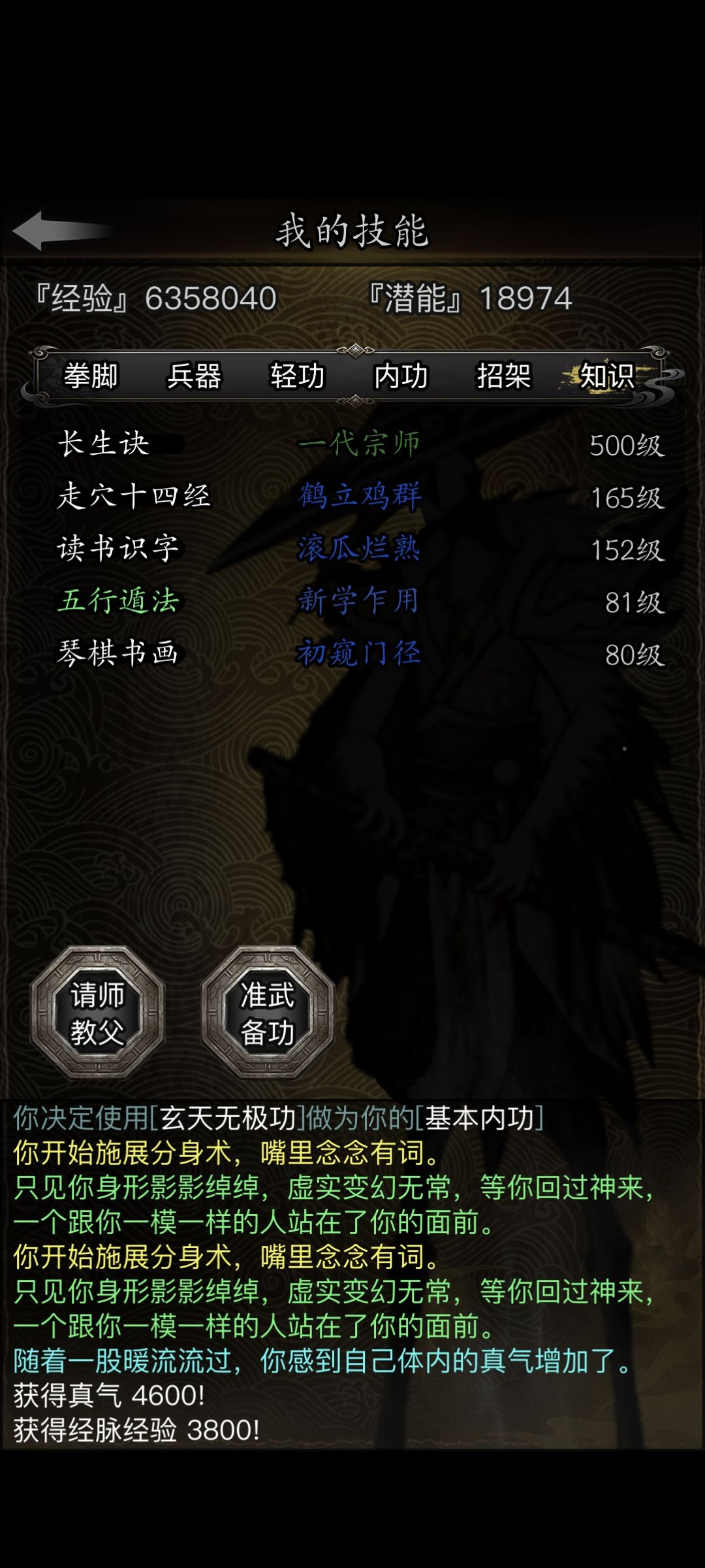新人0转,最近很上头,有些问题请假大侠们 2