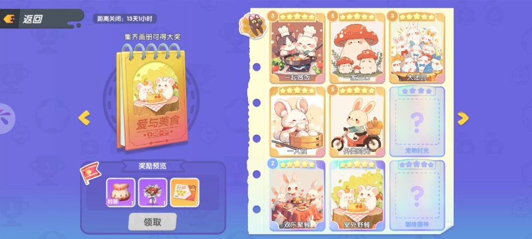 求换卡 1