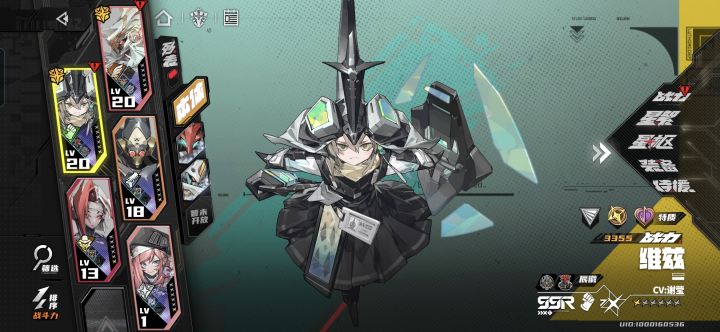 现在这个box推荐自选哪个ssr[表情_微笑]截图