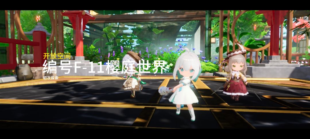 开饭辣! 3