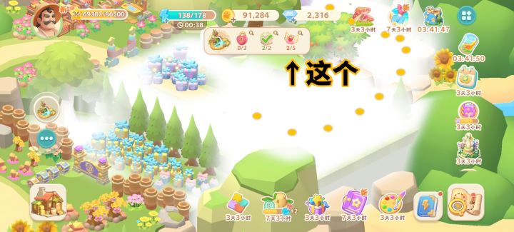 怎么找官方啊?陷入死循环了截图