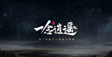 修炼之余，不妨和我们一起线下“摸鱼”