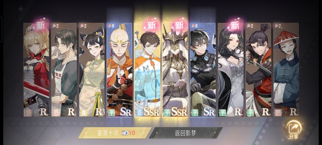 抽卡 1