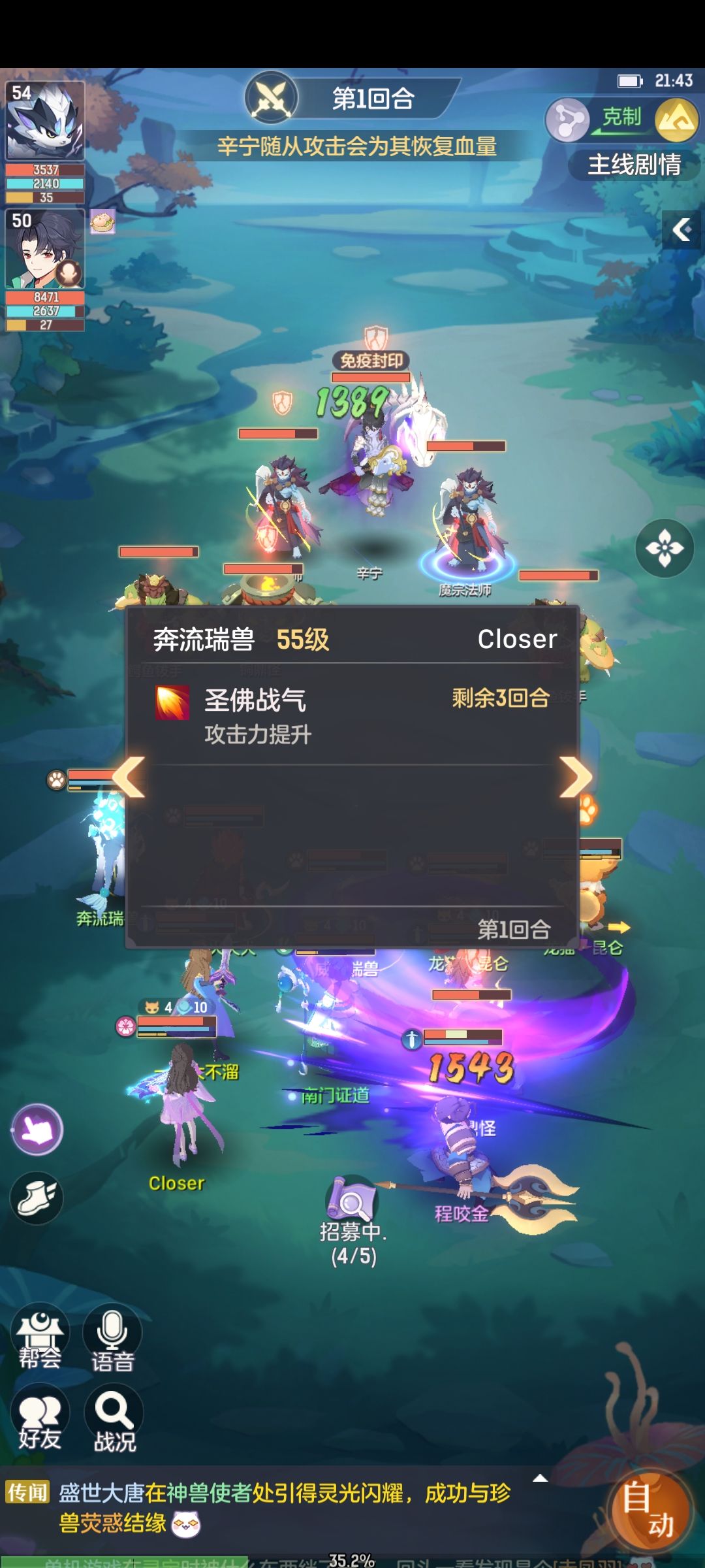 我的麒麟好像不一样 3