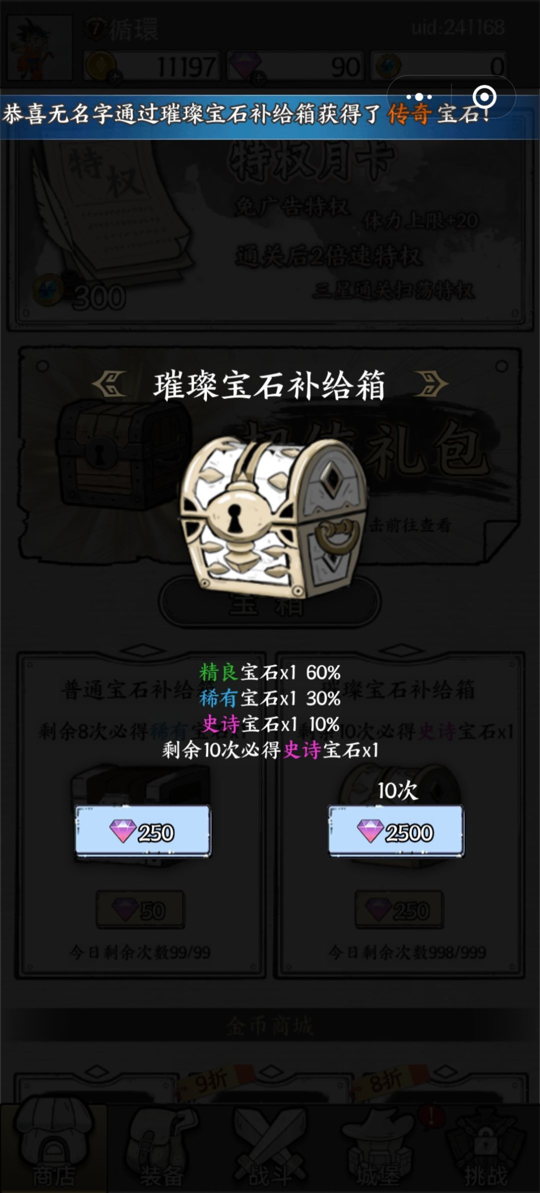 版本不一样吗? 1