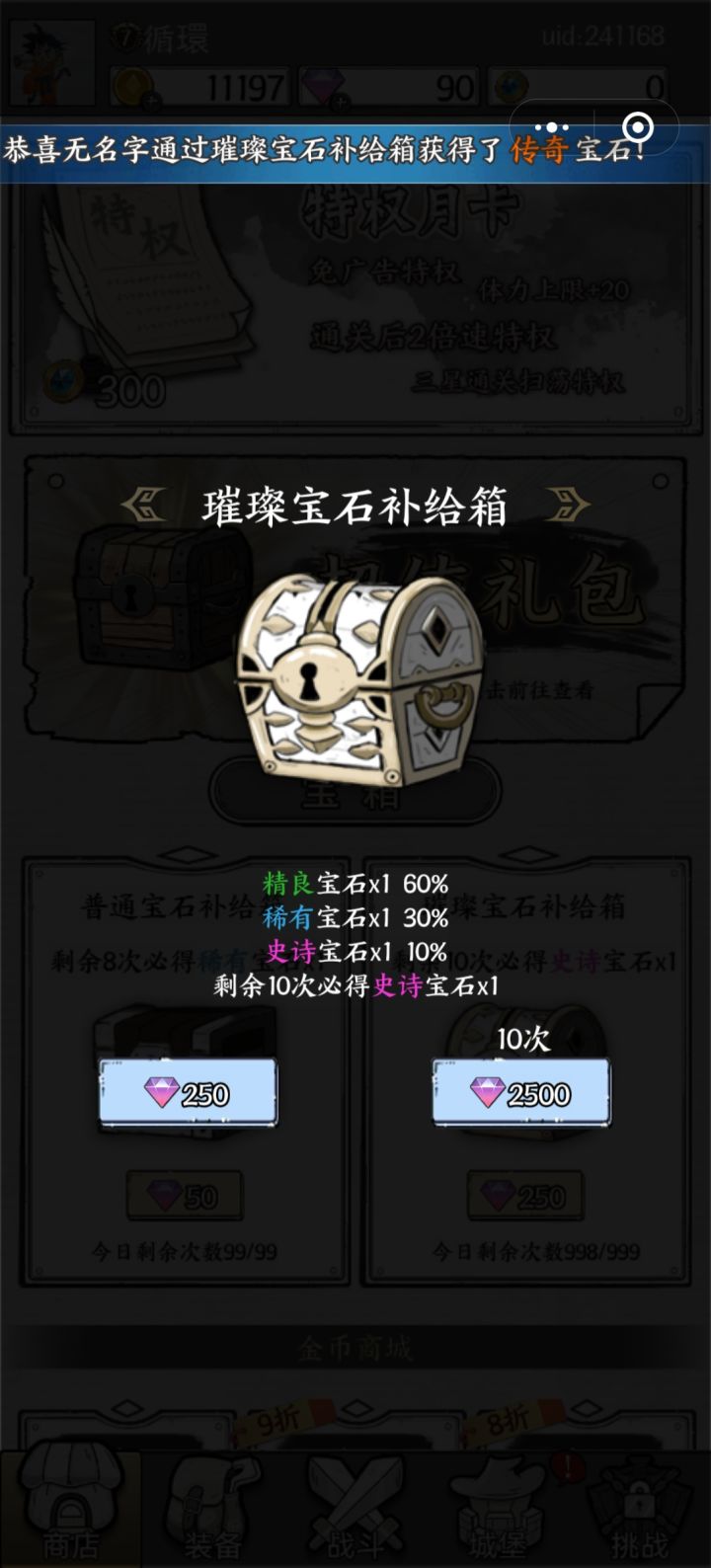 版本不一样吗？截图
