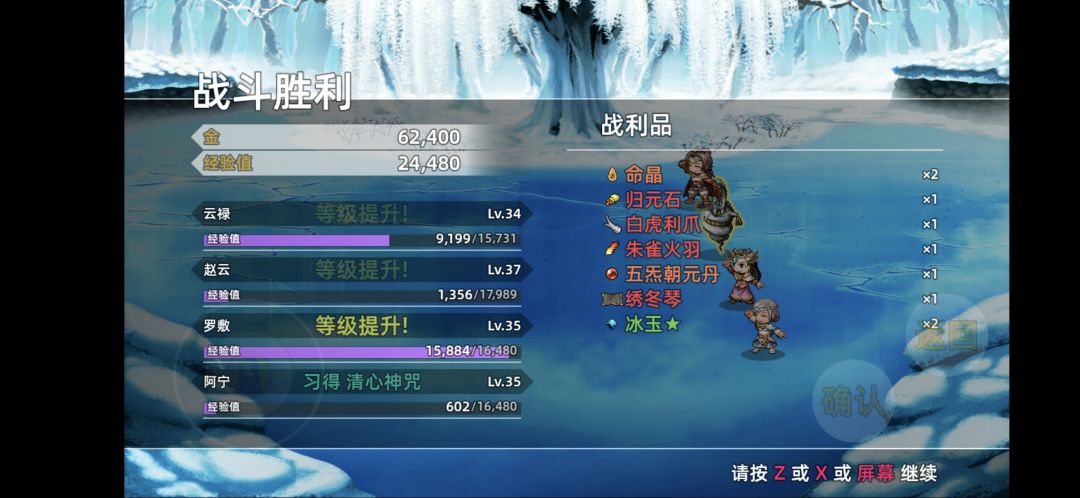 二周目 1 3