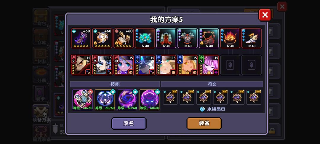 动态图片 5
