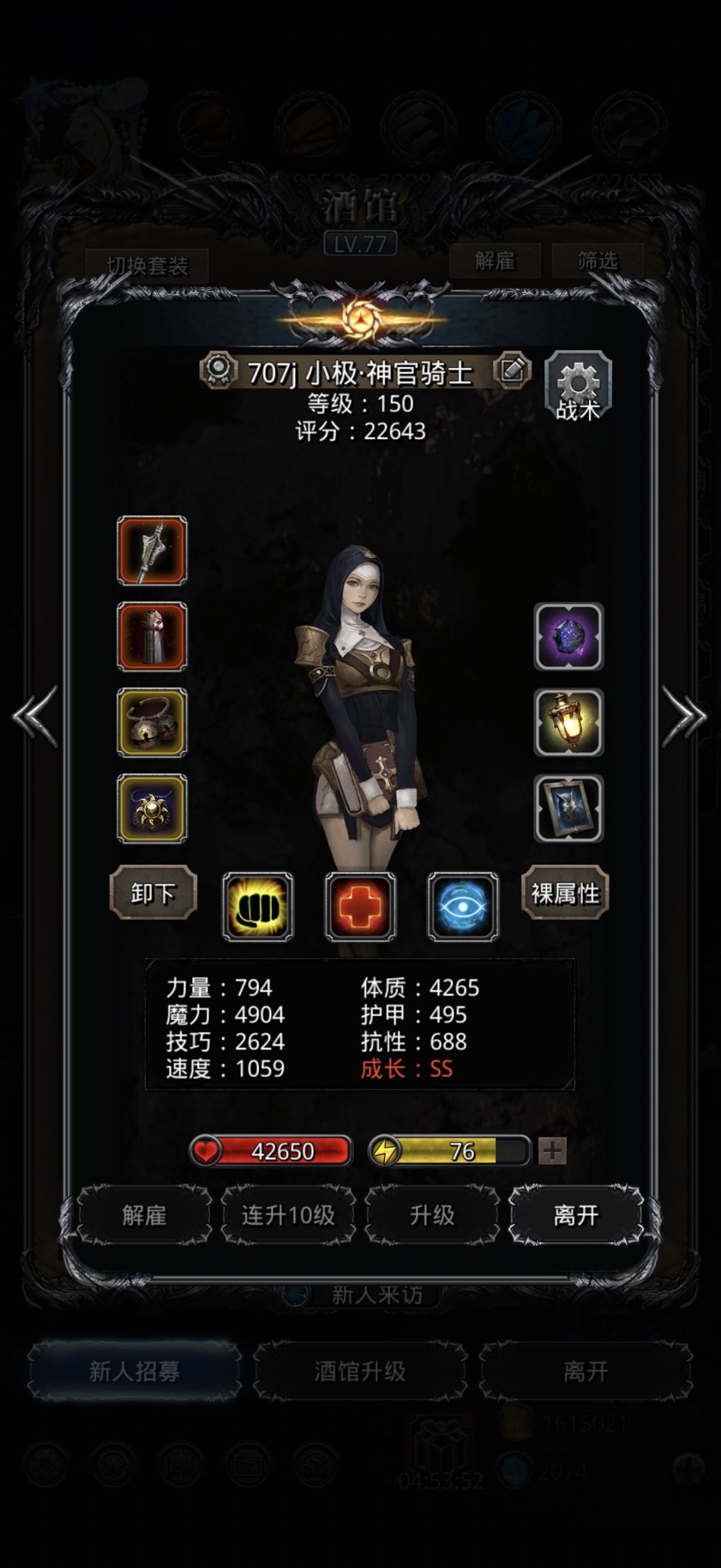 裂隙82无光炮需蛮荒。 2