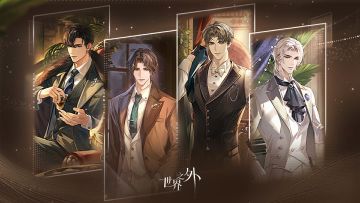 世界之外 | 肯德基联动套餐6月21日正式上架