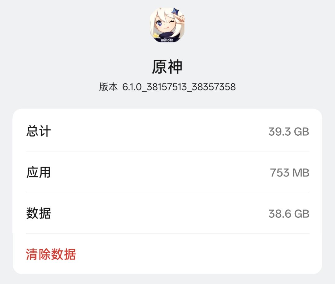 【原神】糖🍬星奇域 3