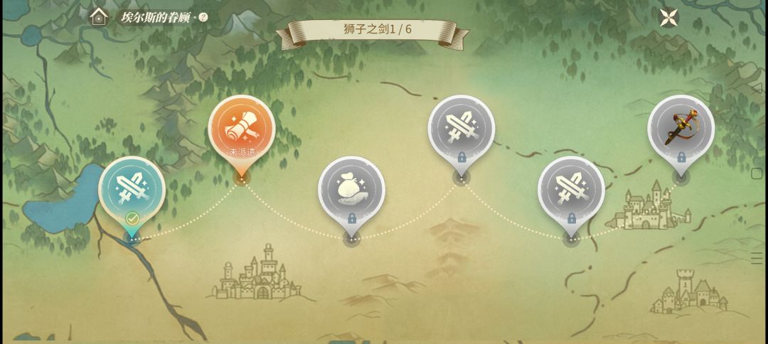 卡关问题 1