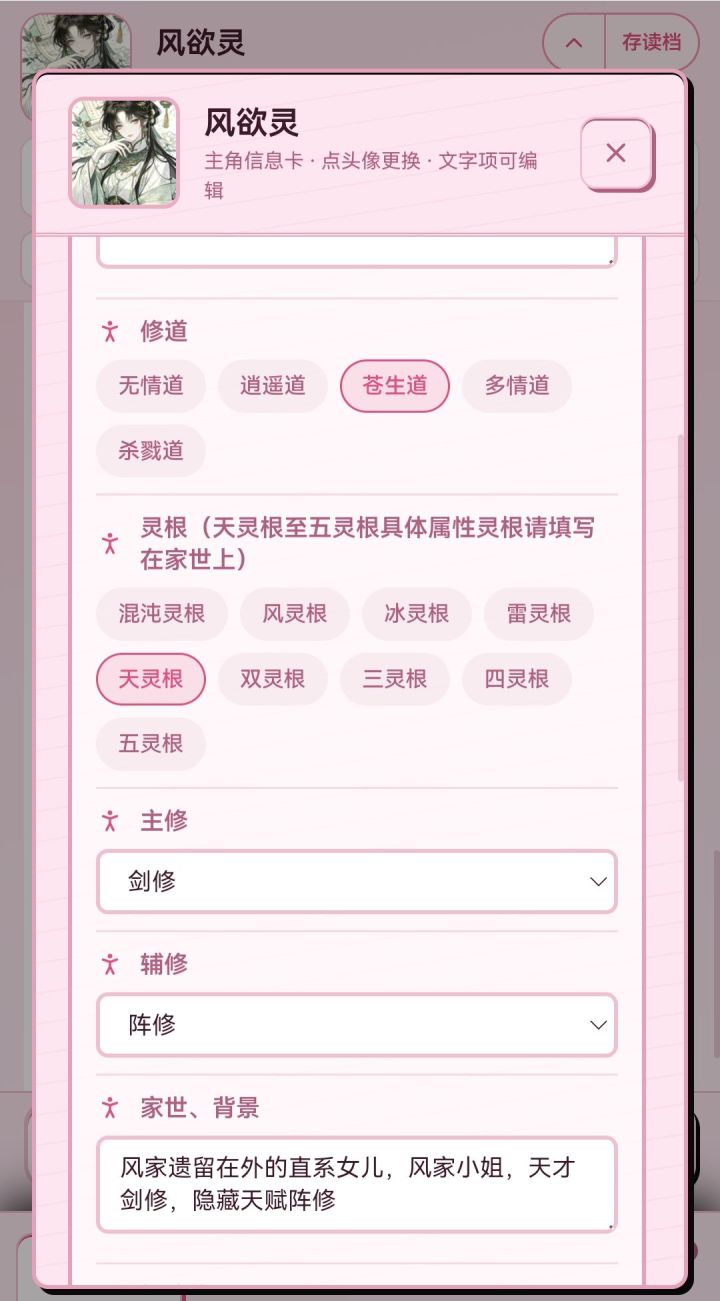 【uu模拟器】手机端截图