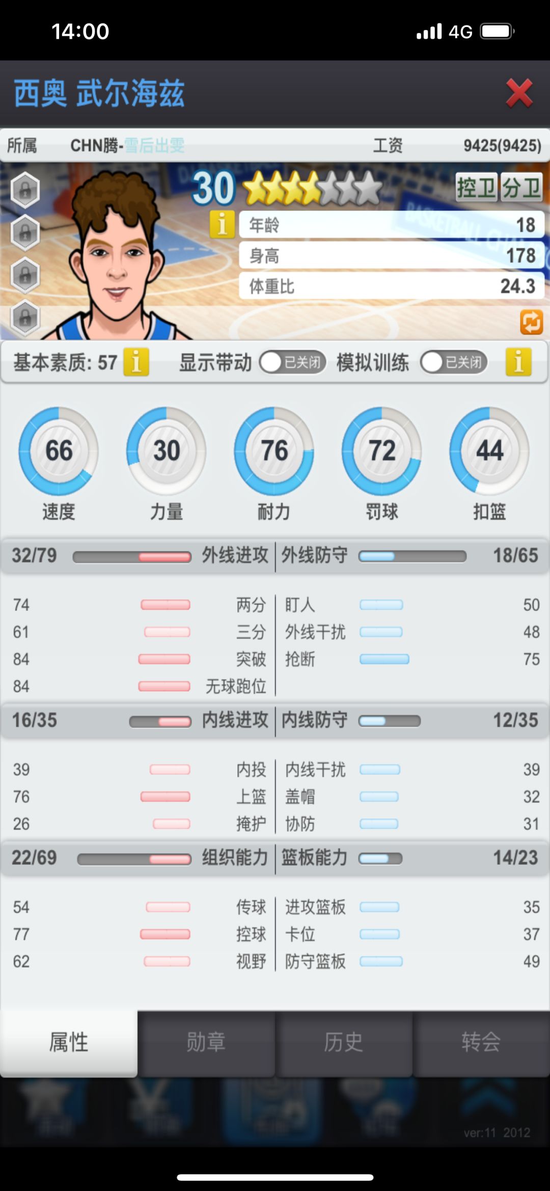 开营出几个苗子,欢迎围观哈,远不止这些 2