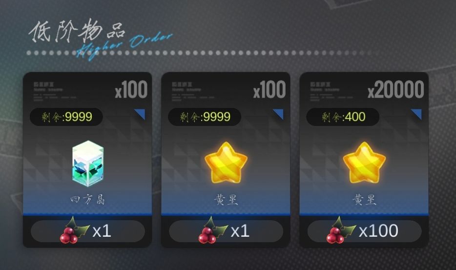 这活动真是无敌了 2