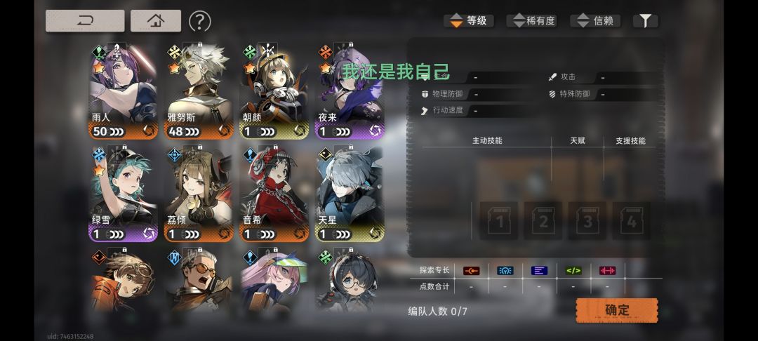 求大佬指导 2