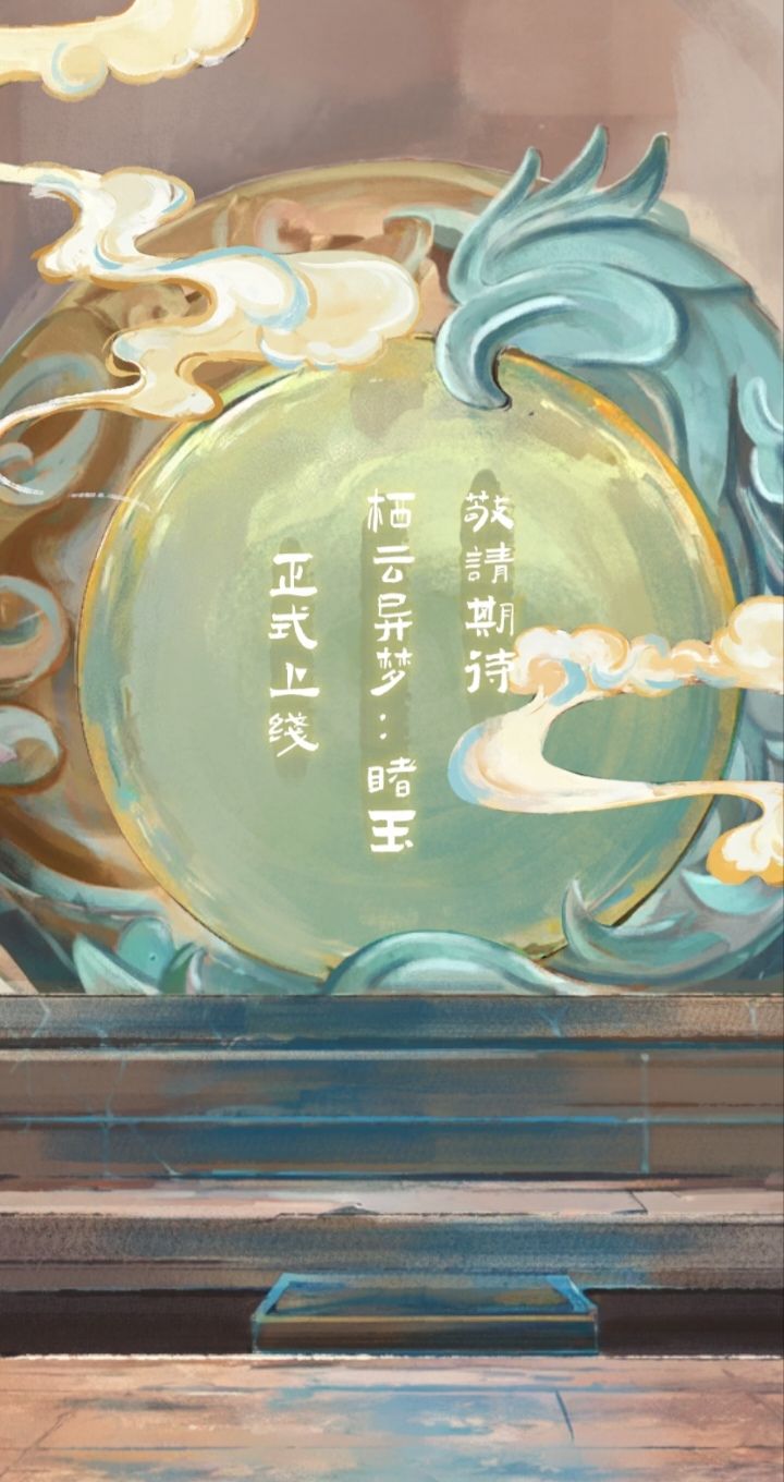 又一个坑……截图