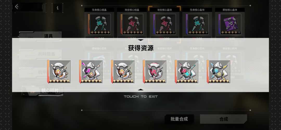 动态图片 1