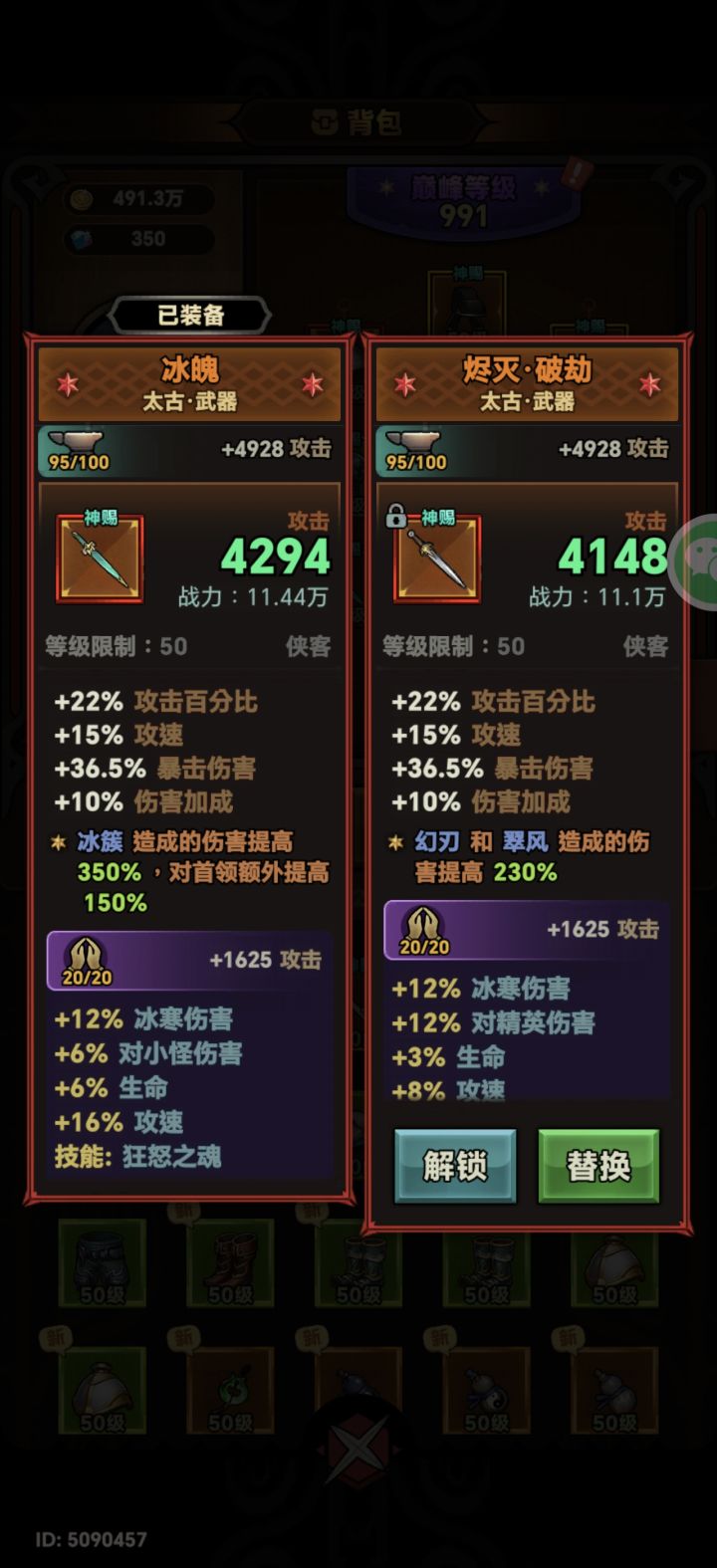 那把比較好阿 大哥們截图