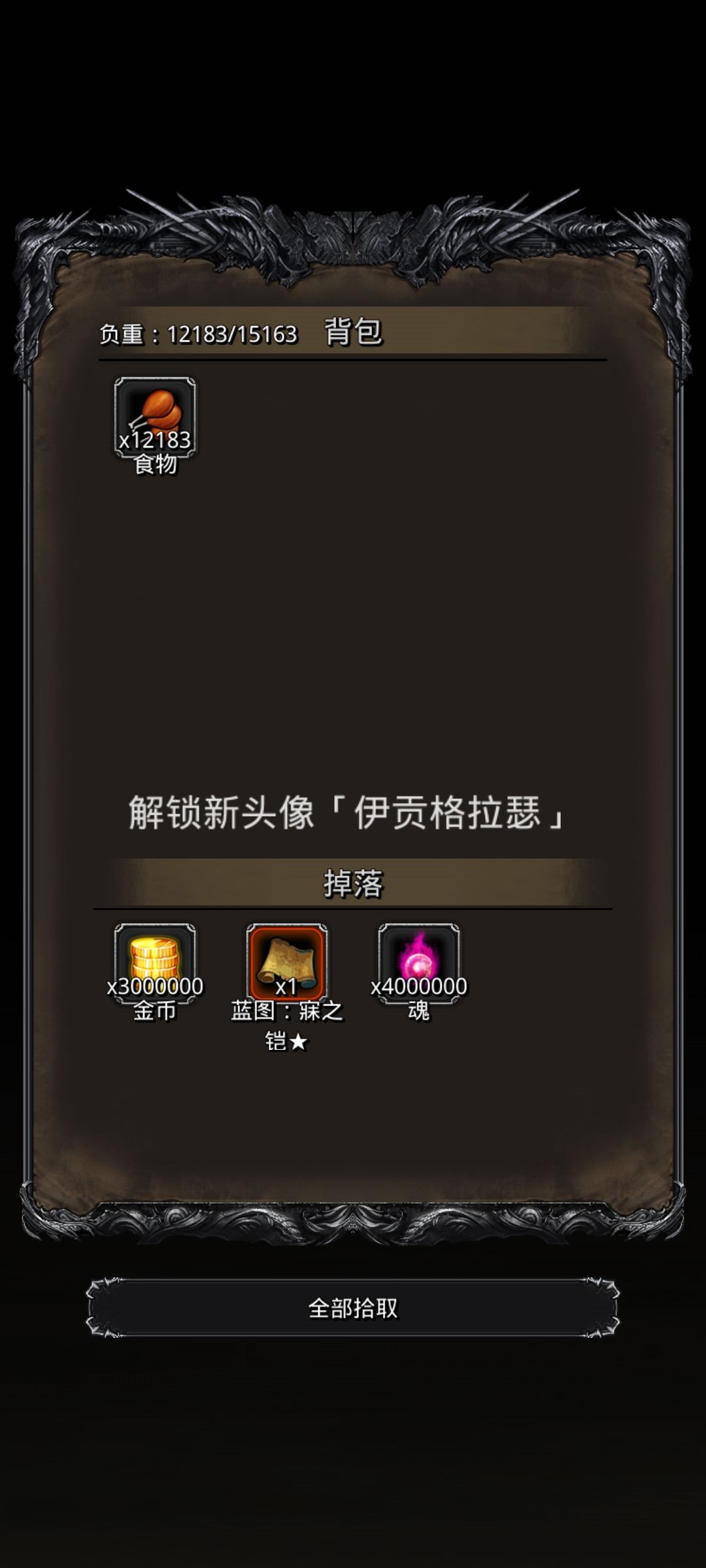 小小白龙,拿捏 2