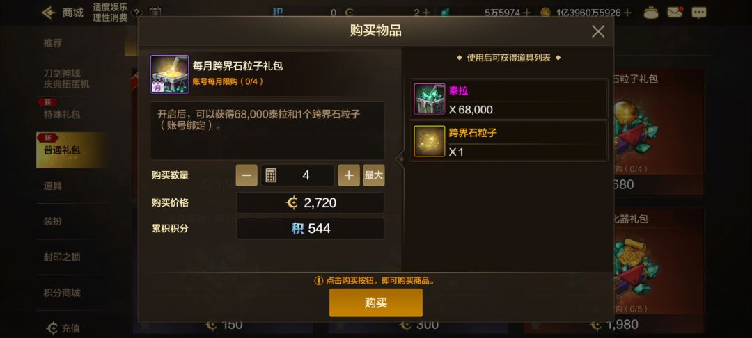谁说挣钱不容易 1