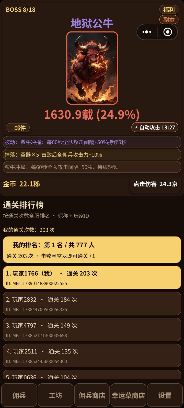 没吃过屎的可以感受一下。并没有远古。。。。都是挂羊头卖狗肉的。。。截图