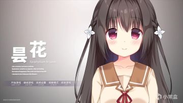 [我的百分之一]—[昙花]