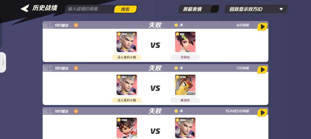 派对之星的决胜瞬间 2