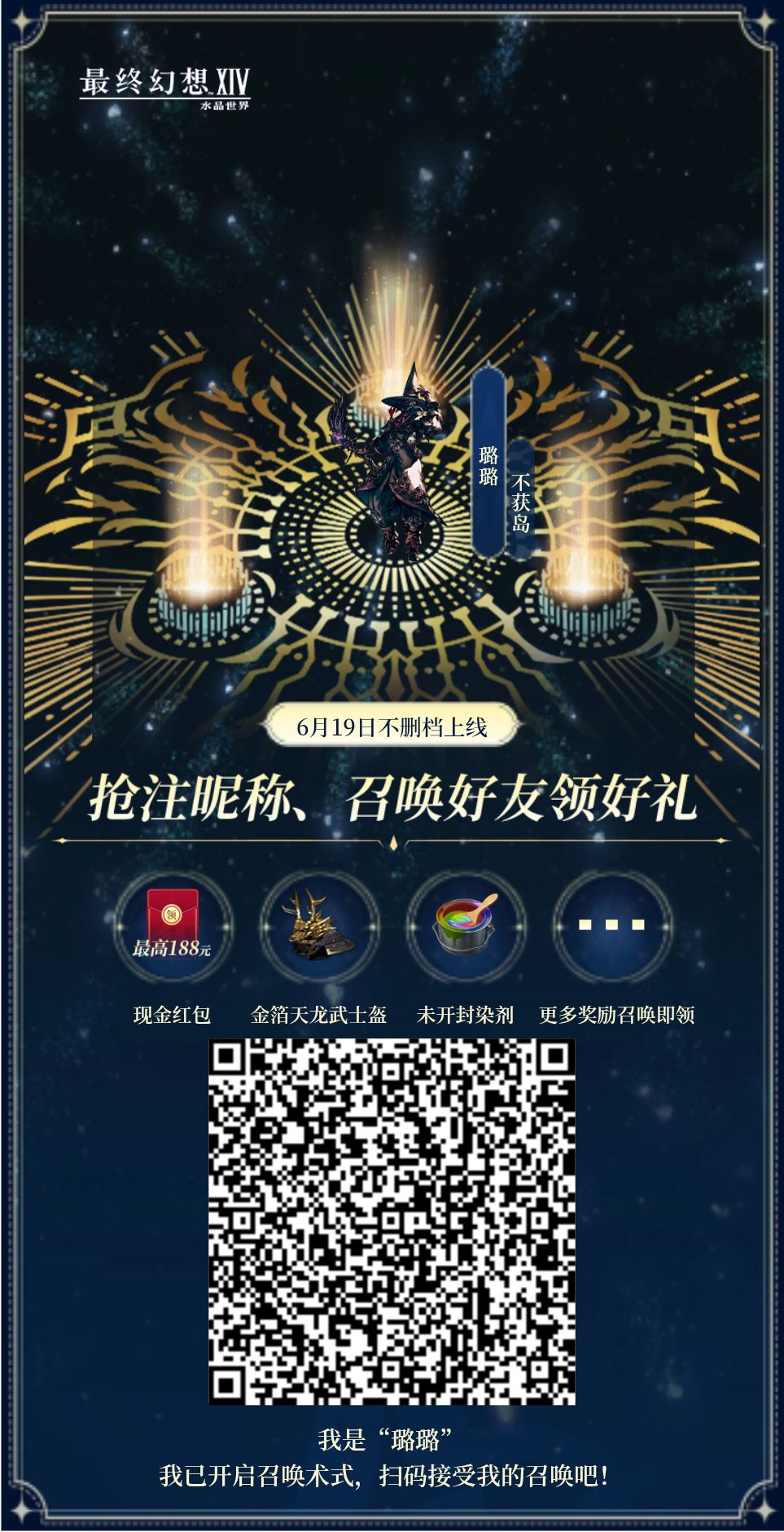 还差一个人,有人来吗? 2