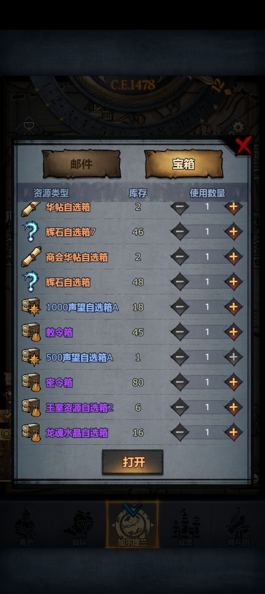 微主流,我要清算你 13