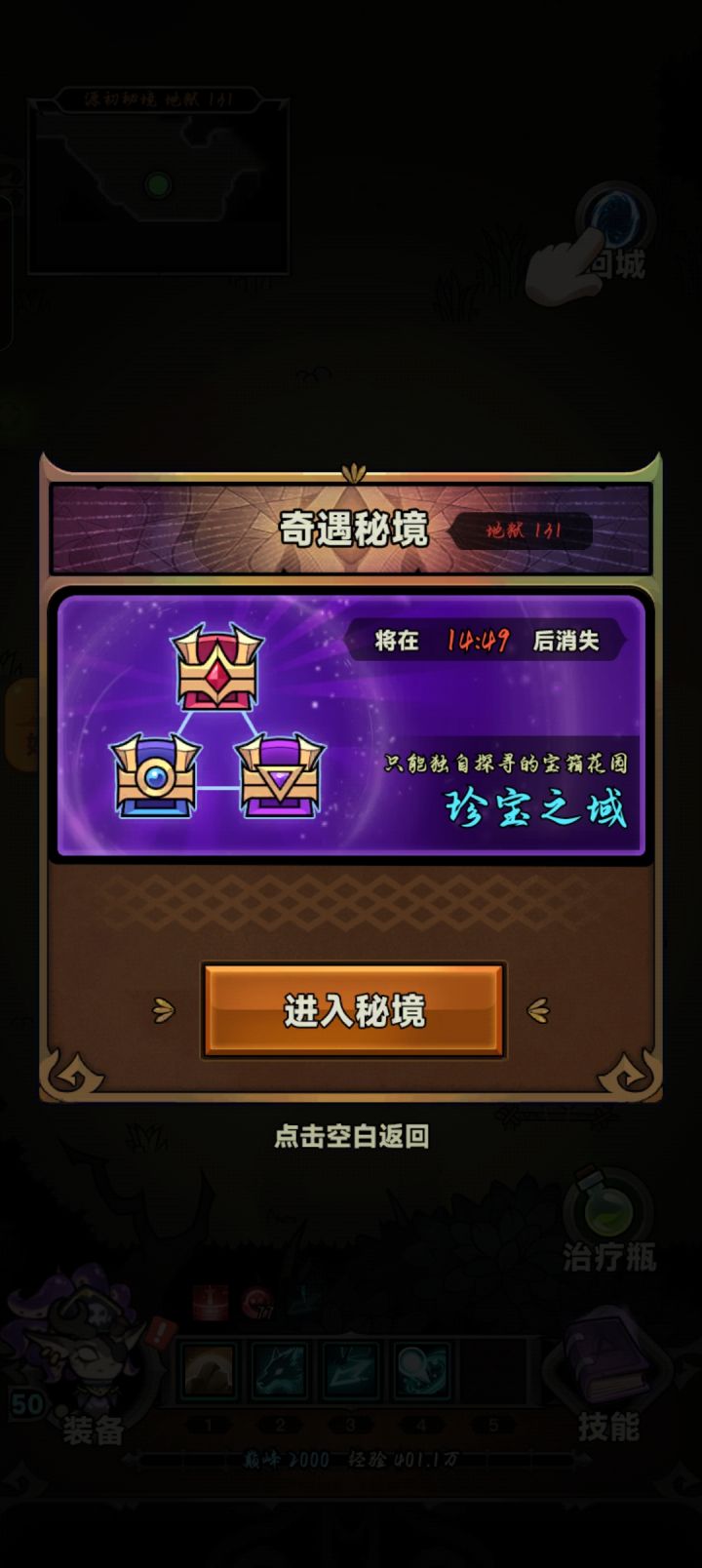 第一次遇见截图